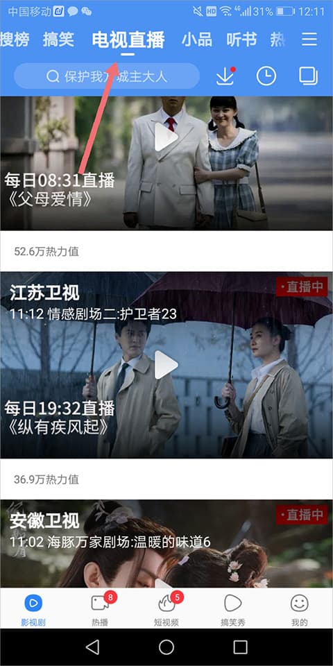 记者：萨拉赫观战埃及vs俄罗斯友谊赛，看起来心情不错